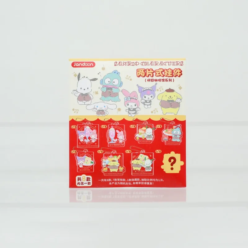 

Sanrio Retro Cafe Series Two Piece Hanging Ornament Blind Box Toy Cute Collectible Kawaii Gift