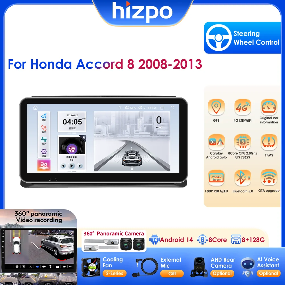 Автомобильный мультимедийный плеер HIZPO для Honda Accord 8 2008-2013 Android 14 Carplay Экран GPS Navi 10,33 