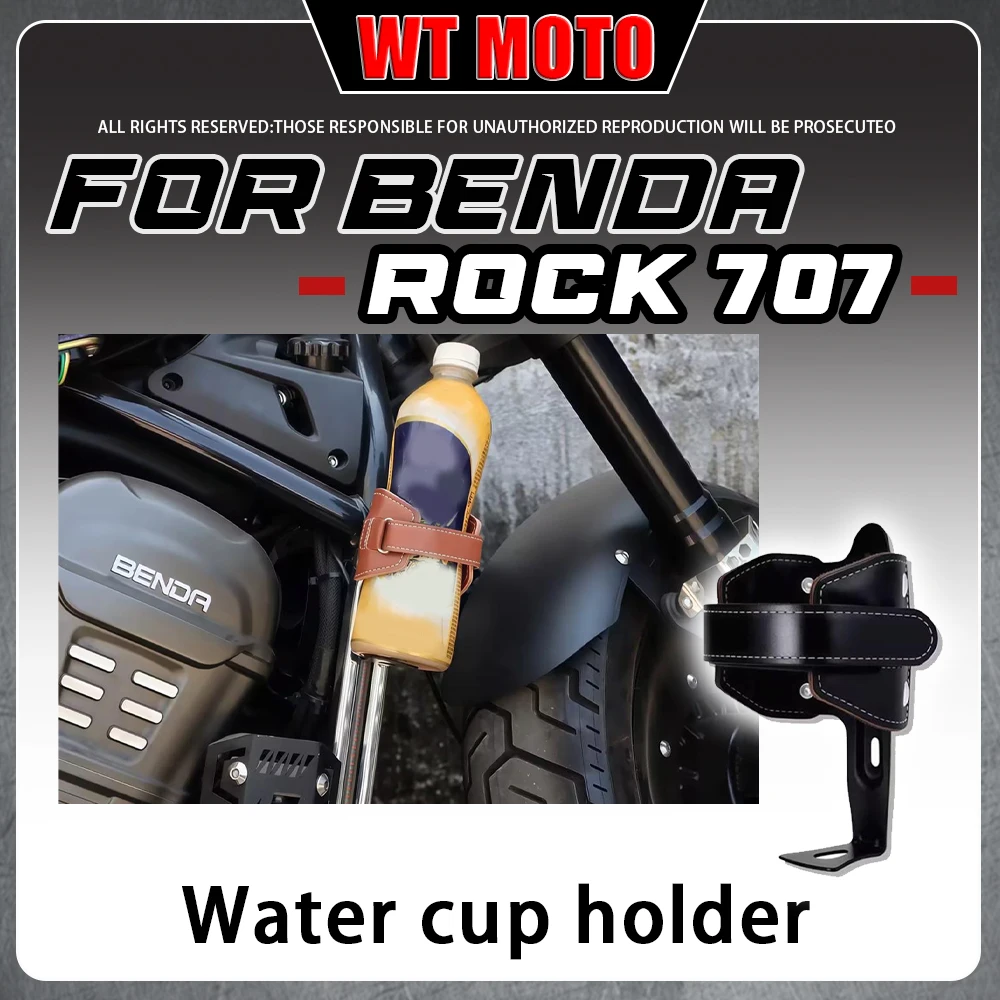 

Motorcycle Water Cup Holder Drink Bottle Mount Bracket Modified Accessories for BENDA ROCK707 707Ultra 707Pro