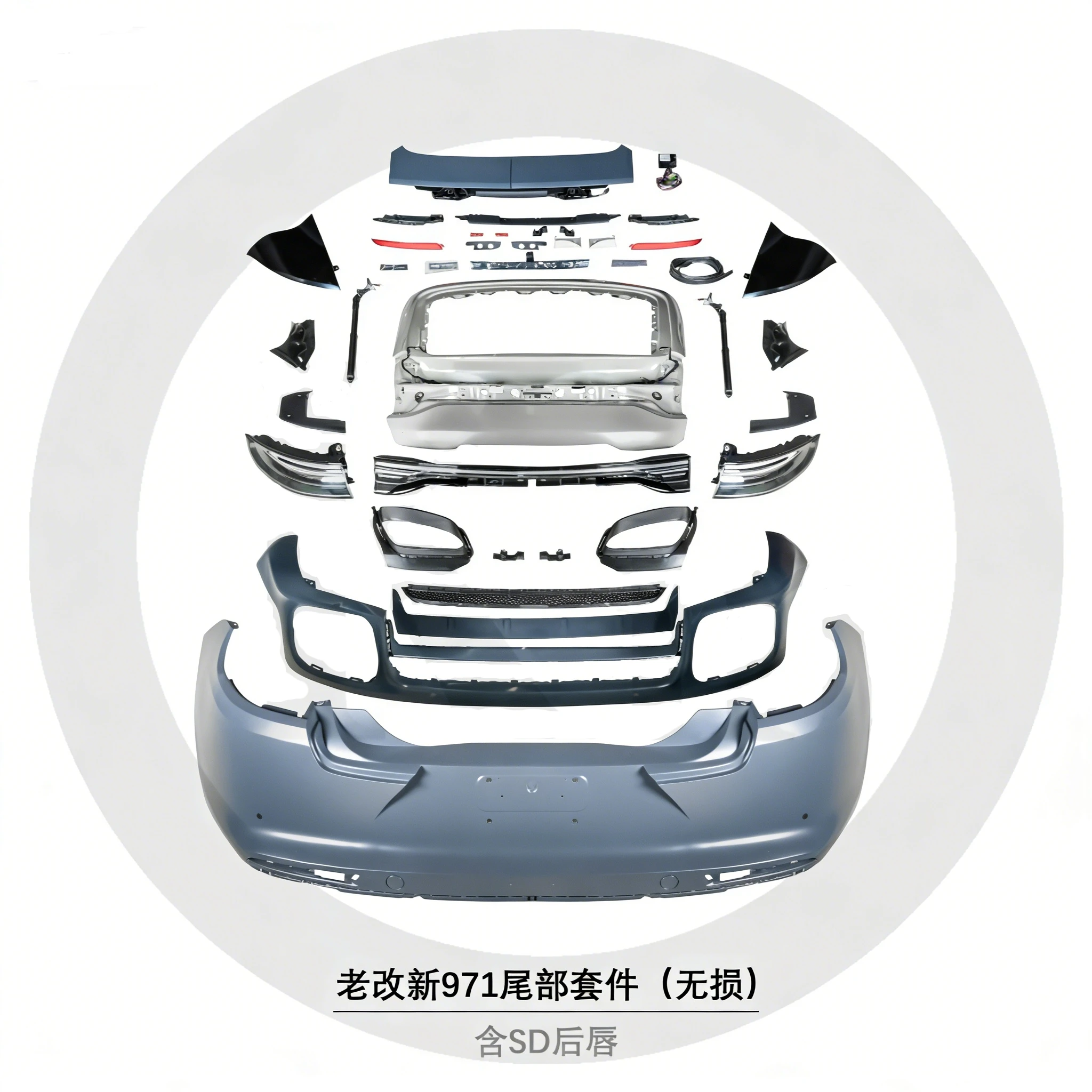 New Style Body Kit for Porsche Panamera 970 Upgreded 971.2 971 Rear Bumper Through light Taillight Assembly Car Accessories