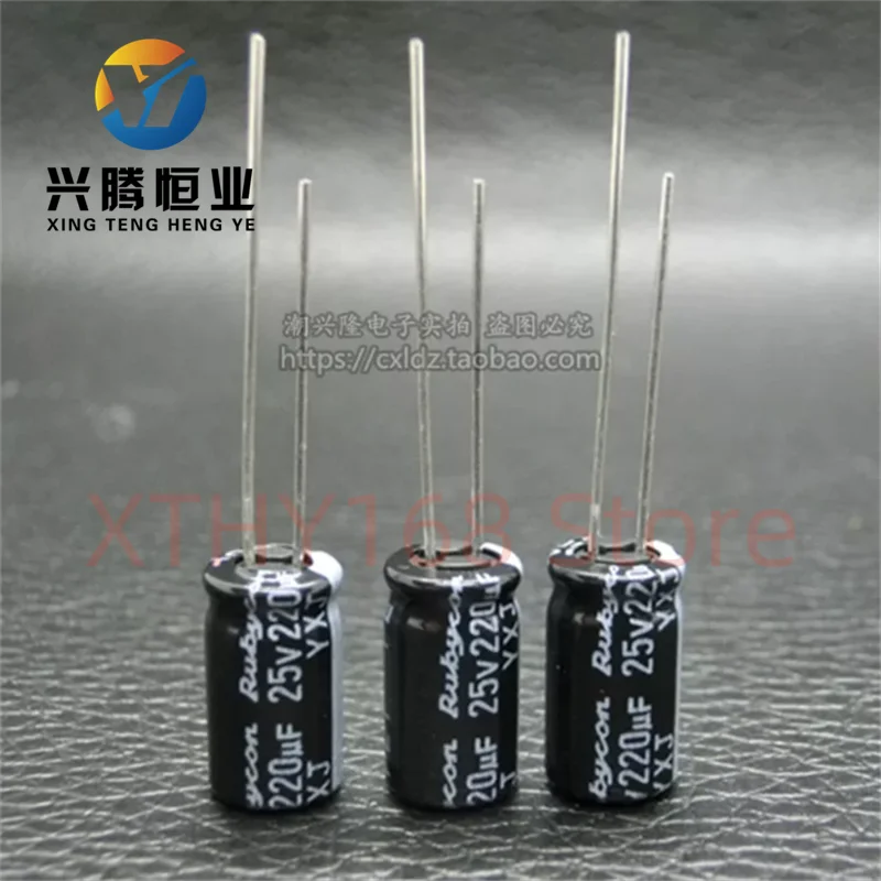 Authentic Japanese Ruby 25v220uF Imported Electrolytic Capacitor YXJ High Frequency Long Life 6.3 * 11