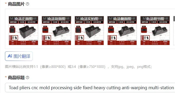 Toad pliers cnc mold processing side fixed heavy cutting anti-warping multi-station fast vice OK fixture CNC