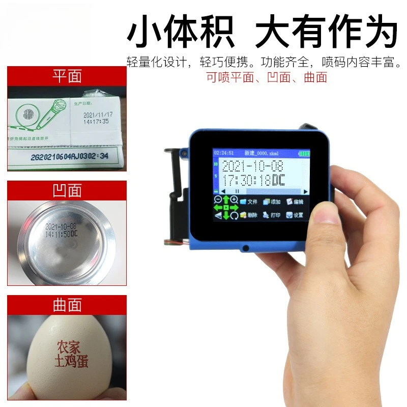 5th generation (z) mini mini intelligent inkjet printer production date food packaging bag bottle body concave