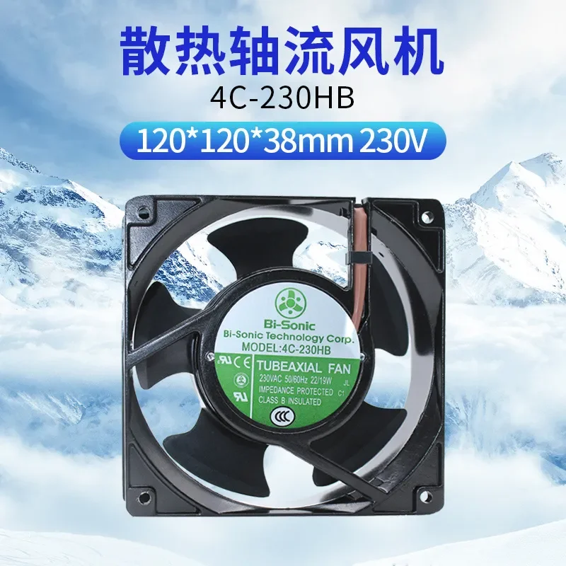 High Temperature Resistant 4C-230HB Ball Axial Flow Oven Fan for Taiwan Bairui AC220V 12cm