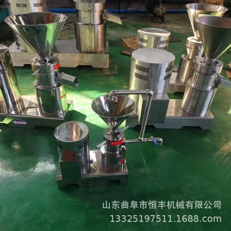 

(Customized for sea shipping) Hot pot seasoning grinding colloid mill, bone paste machine, peanut, chili, nut, fish paste, dog f