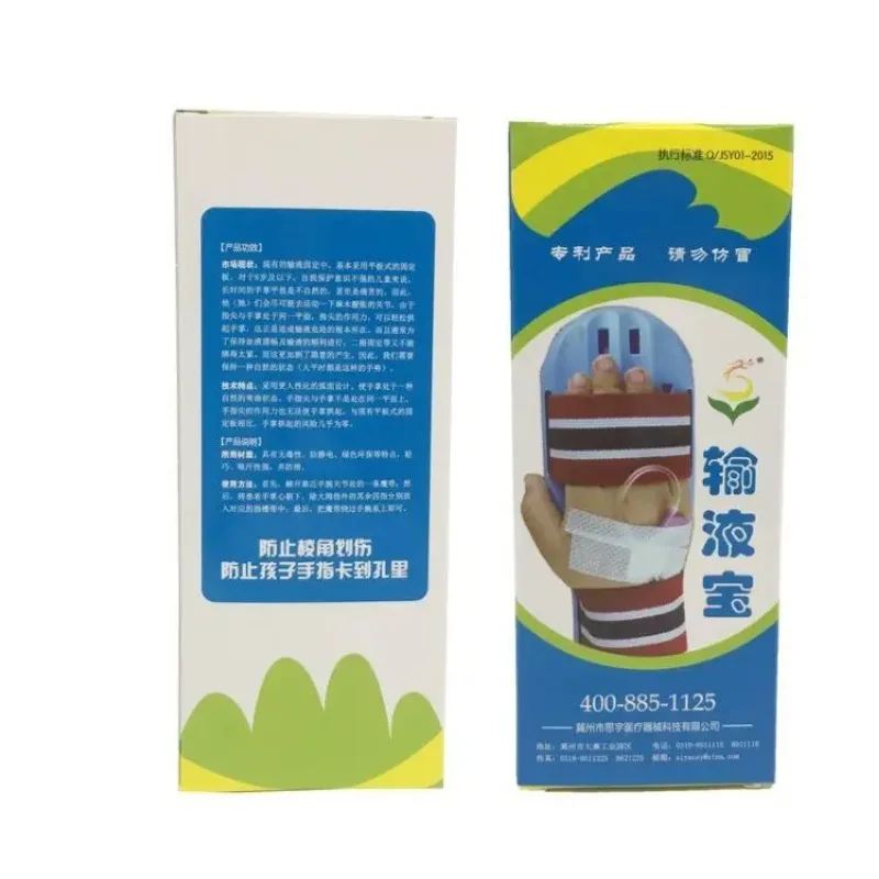 IV اليد مجلس منع الحركة استقرار تثبيت جبيرة الحرس ضخ حقن العلاج لطيف الكرتون تصميم إبرة الحماية #5