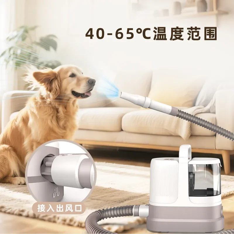 Pet multi-functional combination hair trimmer hair suction device dog cat beauty shaving trimming cleaning suction blowing
