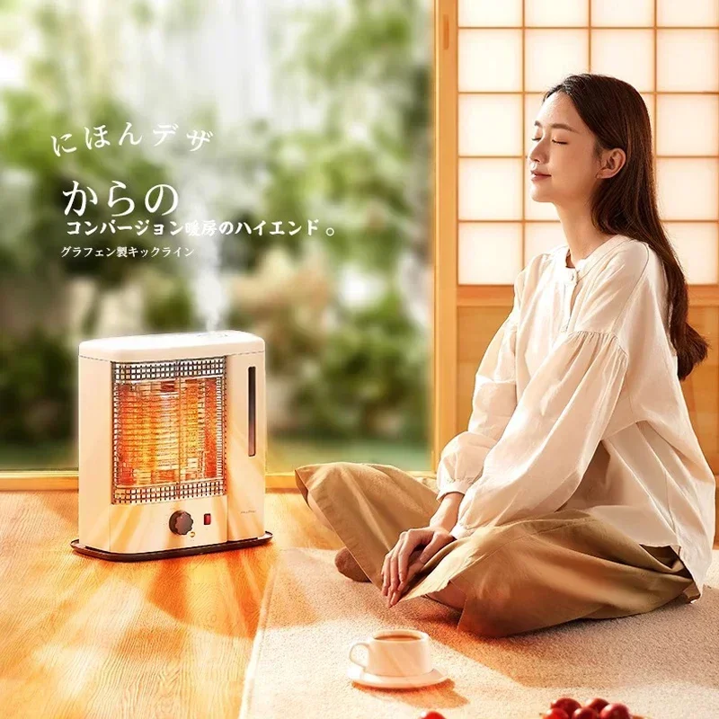 Household far infrared heater energy saving hot air electric heater small air heater stove with humidifier air heater fast