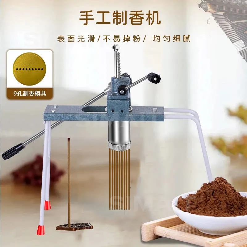 Incense Making Machine Manual Small-Scale Incense Crafting Tool Complete Home Set for Sandalwood Stick & Coil Incense Production