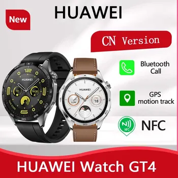 Huawei Original Smart Watch GT4 Bluetooth Call SmartWatch for Men 466*466 AMOLED Screen 5ATM GPS NFC Waterproof Sports New