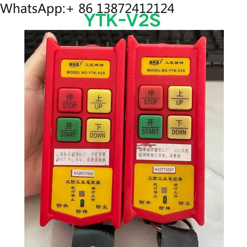 Second Hand Test Ok… - image