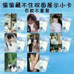 8PC/SET No Repeat Chen Zheyuan Zhao Lusi HD Picture TV Hidden Love Drama Stills Photos Double-sided Printed Rounded Small Cards