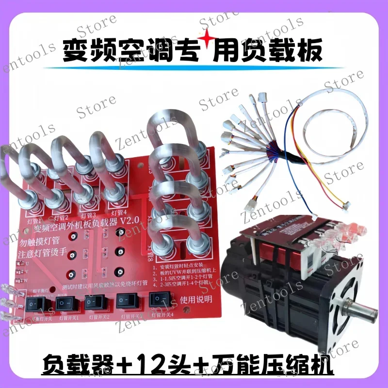 Inverter Air Conditioner Motherboard Repair Tool Linear Adjustment Universal Compressor Current Load Loader Detect Faults