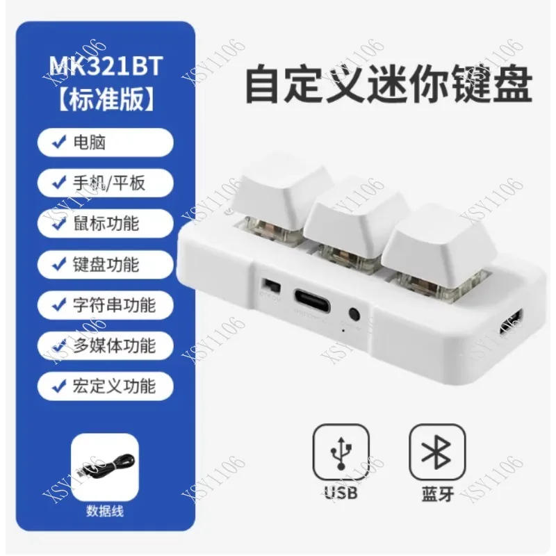 MK321BT 3-Key Usb B…
