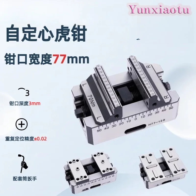 5 Axis Self Centering Vise D52 Quick Change 4 Pull Stud Zero Point Serrated Jaw High Precision ±0.02