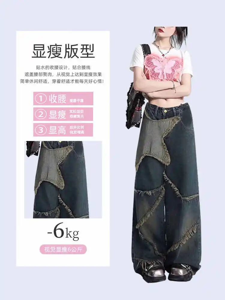 Damen Y2k Baggy Ripped Jeans Harajuku Vintage Oversize Hip Hop Grunge Denim Hose Japanischer 2000er Jahre Stil Boyfriend Jeans Hose