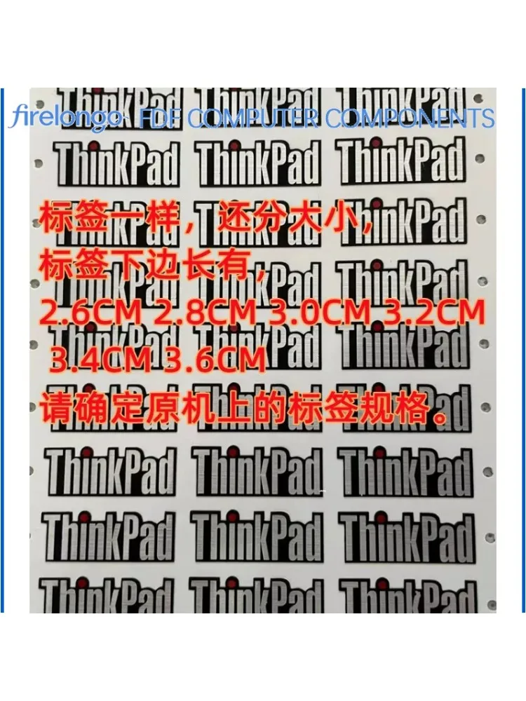 Naklejka z logo do laptopa Lenovo IBM ThinkPad X220, zamiennik, różne rozmiary — zdjęcie produktu 6
