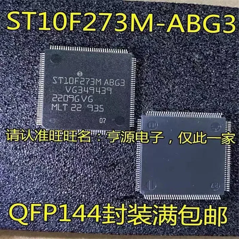 1-10PCS ST10F273M-ABG3 ST10F273M TQFP144