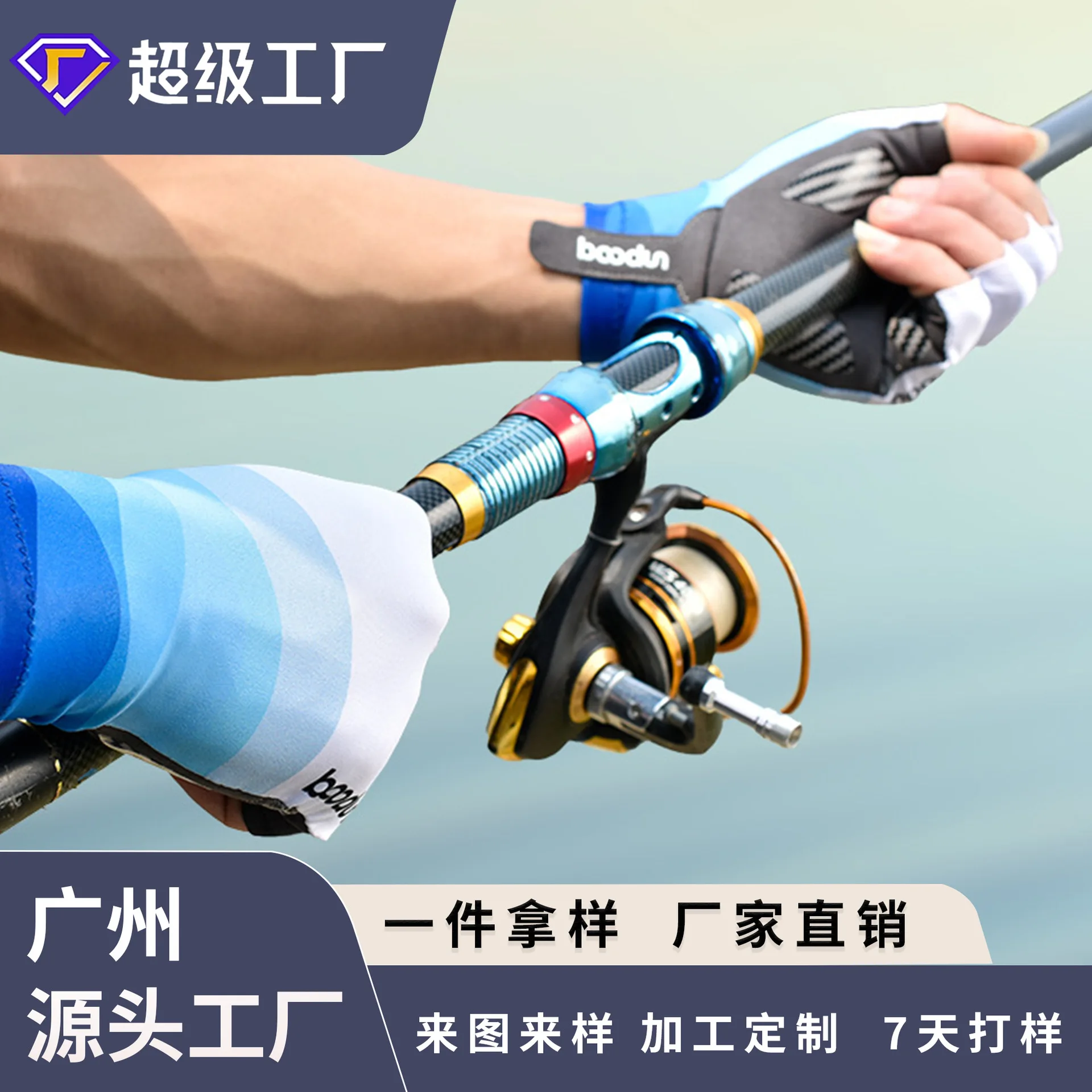 

Bolton, spring and summer new outdoor fishing gloves, finger leakage silicone non-slip Luya gloves