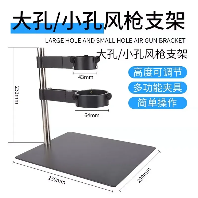Hot Air Gun Holder, Soldering Station Support Stand, Professional Fixed Frame for Electronic Repair, Welding & Rework Tool Sets