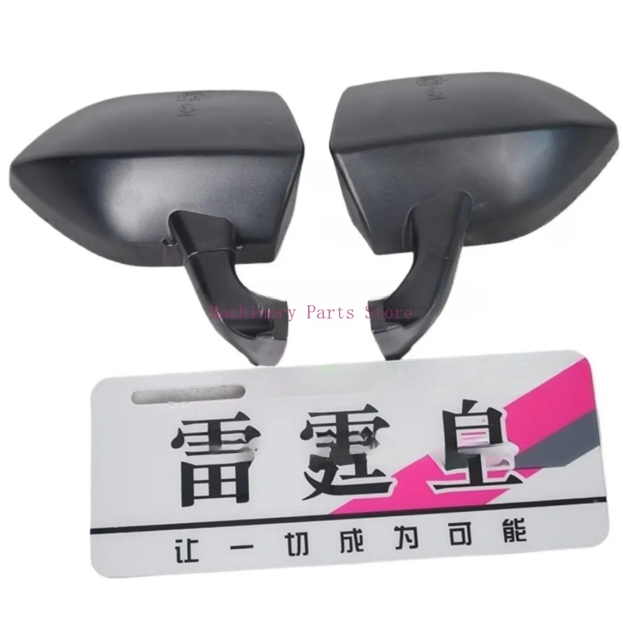 Electric Tricycle Four Wheeler Electric Car Rearview Mirror Aluminum Alloy Base Reflector Door Mirror for Leitinghuang