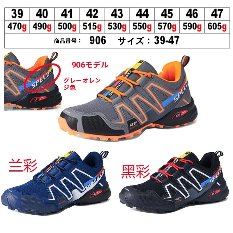 zapatos-para-correr-al-aire-libre-para-hombre-zapatos-transpirables-para-senderismo-y-montanismo-zapatos-para-turismo-de-campo-zapatos-comodos-para-todas-las-estaciones