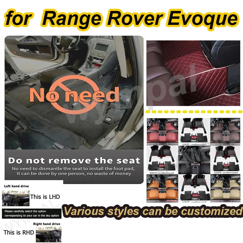 

Роскошные автомобильные коврики для Land Rover Range Rover Evoque 2012 2013 2014 2015, ковры, коврики