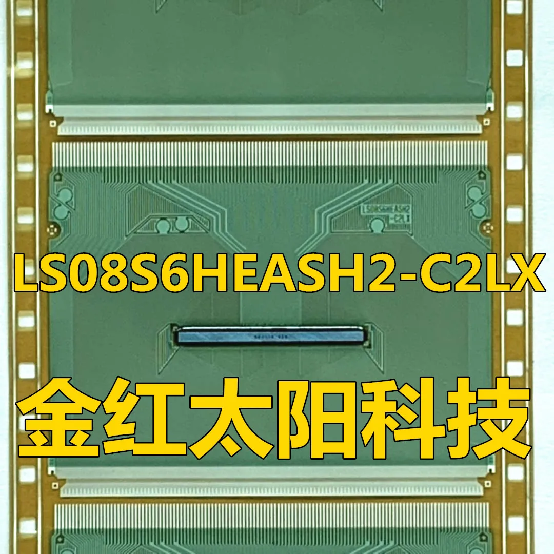 

LS08S6HEASH2-C2LX New rolls of TAB COF in stock