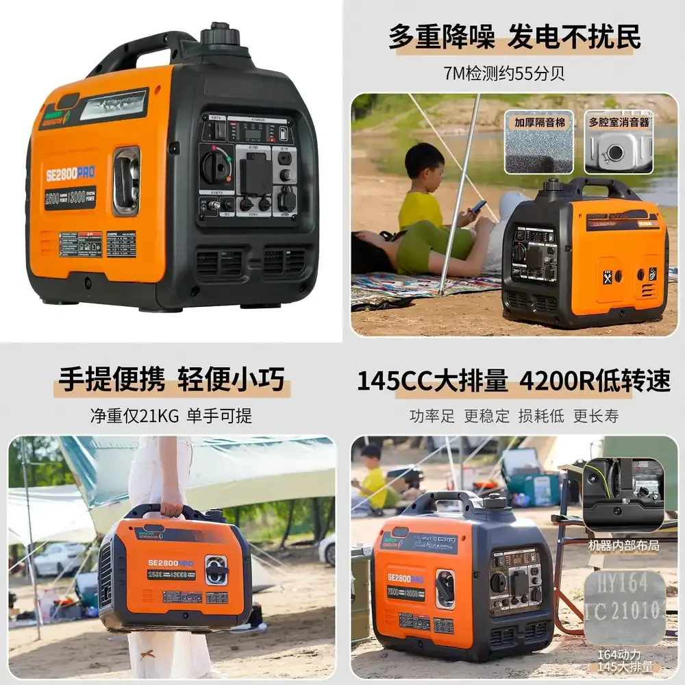 Portable 3000W Generator for Home Use 220V 3KW Silent Inverter Generator for Camping Emergency Power Backup Outdoor