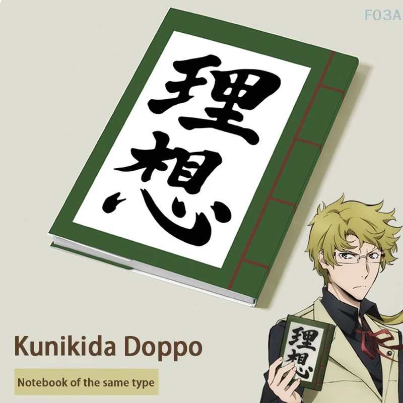 Cartoon Anime Kunikida Doppo Notebook Cosplay Book Props Writing Journal Notebook Anime Peripherals School Supplies Gifts