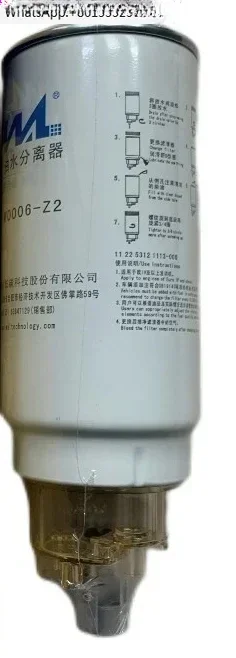 

Special filter cartridge 1000495963/1000424916/PL420 installed oil-water separation coarse filter