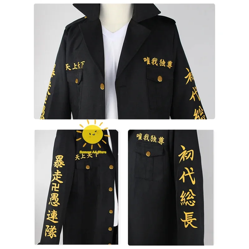 DY20 أنيمي ميكي تأثيري طوكيو تأثيري ازياء المنتقمون مانجيرو سانو التطريز طباعة معطف الدعاوى حزام ميكي هالوين كوس الكبار #5