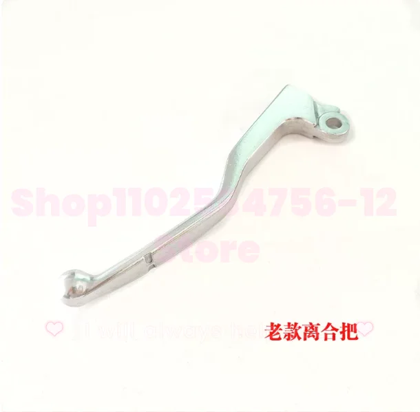 For Benelli BJ500  BJ500-6A TRK502 TRK502X LEONCINO500 Motorcycle Front Brake Lever Brake Handle