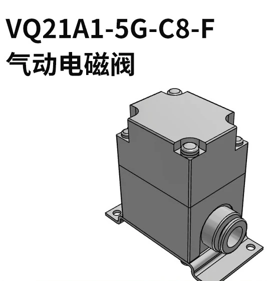 SMC VQ20·30 Series Solenoid Valve VQ21A1-5G-C8-F Two-position Two-way Direct Outlet