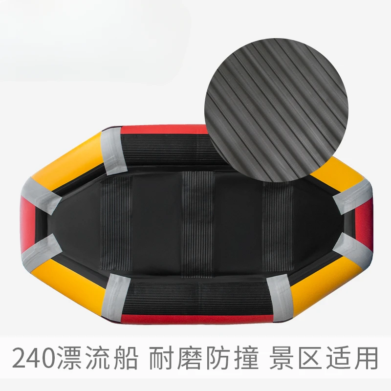 Drift boat bottom thickening wear-resistant tourist attractions inflatable  rubbe