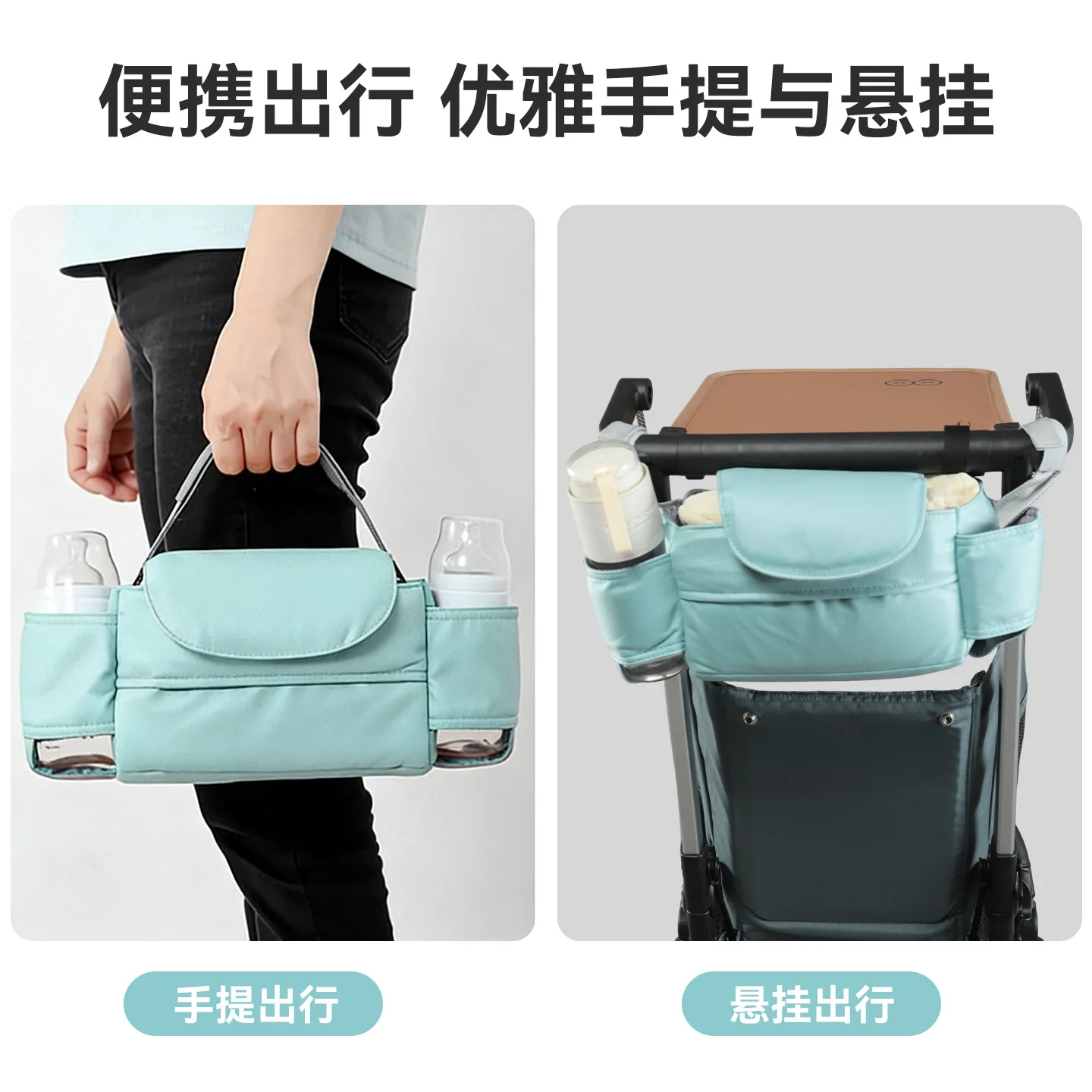 Babyfond Stroller Storage Bag Waterproof Large Capacity Universal Convenient Storage Bag Storage Bag Baby Stroller Trailer