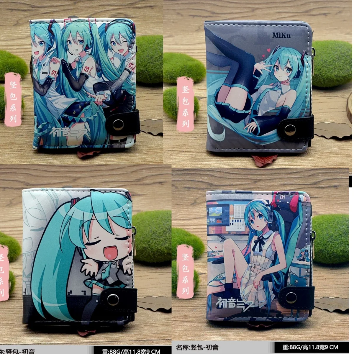 

Kawaii Hatsune Miku Short Wallet Miku Cartoon Cute Children Coin Wallet Pu Women Card Folding Clip Accessories Christmas Gifts