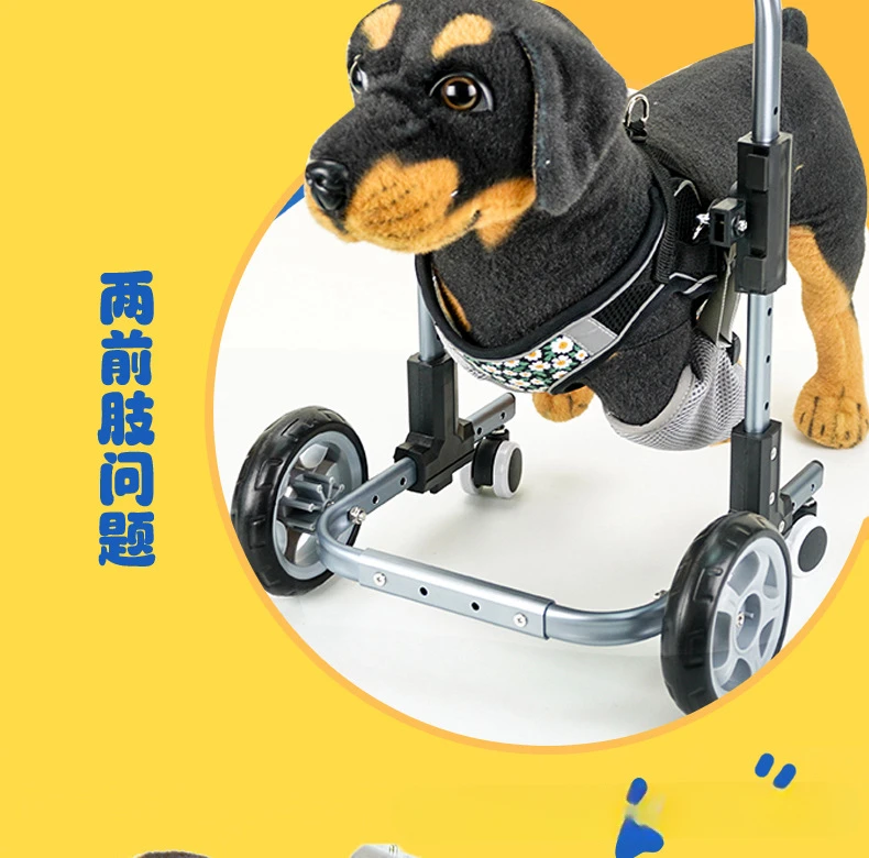Pet Forelimb Wheelchair, Small Four-wheel Wheelchair, Lightweight for Commuting, Dog Assisted Front Leg