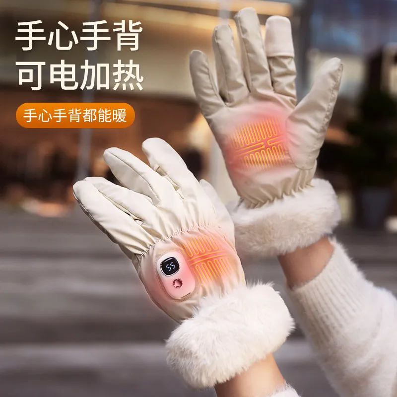 New Electric Heating Gloves, Practical Mini Rechargeable Self-heating Wearable Winter Hand Warmer Gloves