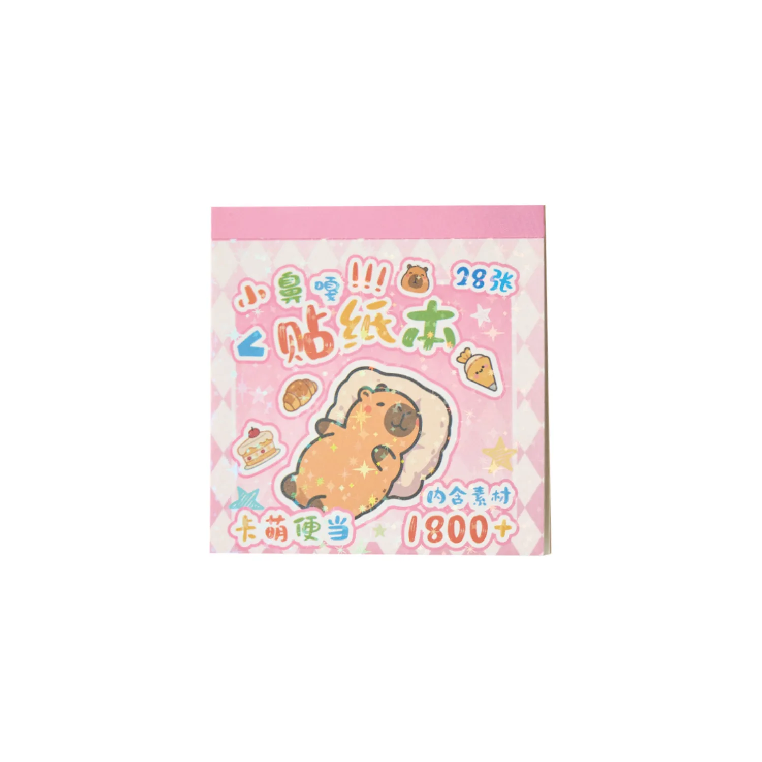 1pack/2pack Xiaobiga Cute Sticker Book Piggy Cute Shop Series Scrapbook Nail Art Guka Decoration Collage Material Collection