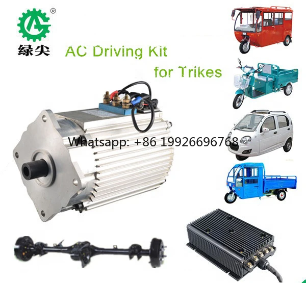 

Комплект для переоборудования классического иконического немецкого экономичного автомобиля: электродвигатель переменного тока 7.5кВт, 10кВт, 15кВт, контроллер, литиевая батарея