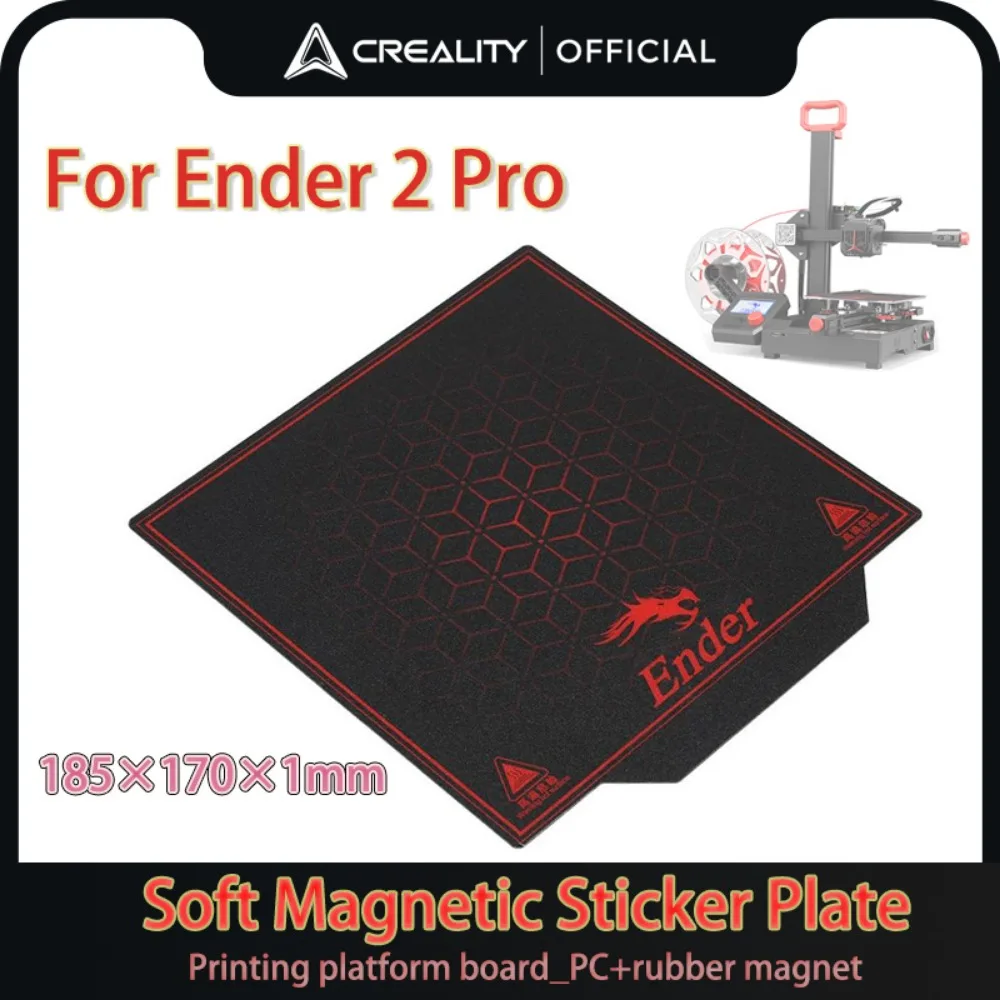 

Мягкая магнитная наклейка Creality Ender 2 Pro, 185*170*1 мм
