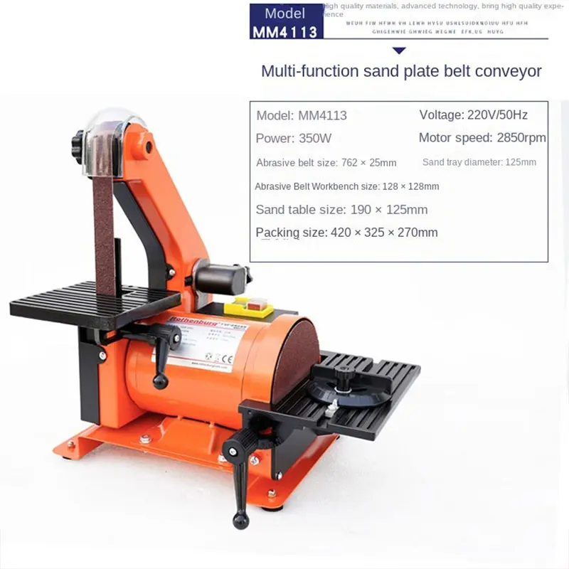 Abrasive belt machine sand disc machine small woodworking desktop grinder multi-functional vertical sandpaper machine metal