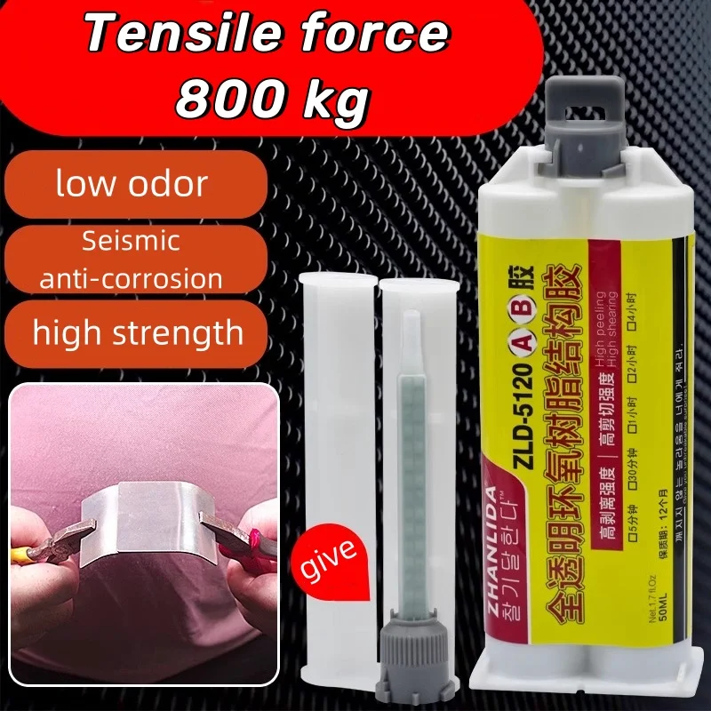 50ML AB Structural Adhesive Epoxy Resin Liquid Weld Ceramics Marble Super Strong Glue For Rockery Landscaping Vases Pots Wood