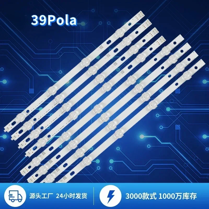 3sets Suitable for LG 39Pola TV LED light strip for LG39 inch LCD TV backlight light strip TV backlight