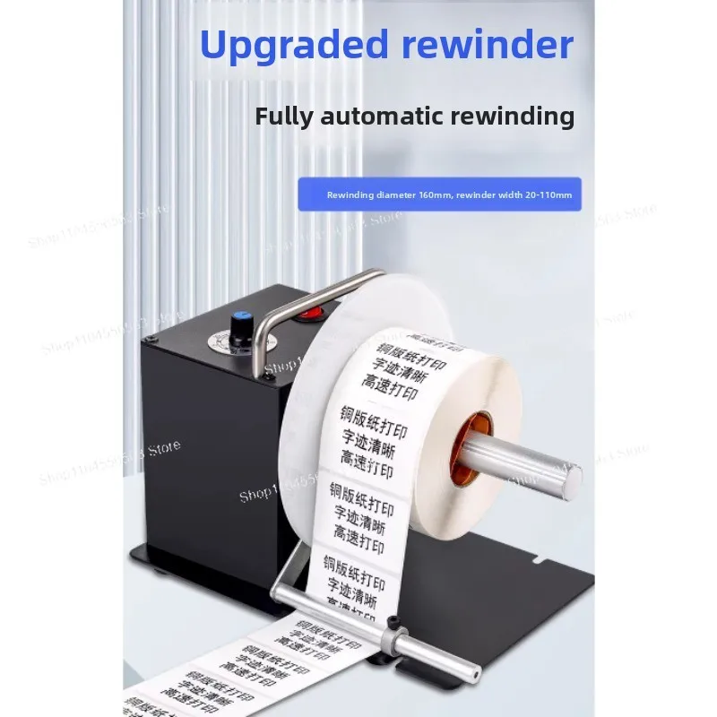 f202-ds802-automatic-label-rewinder-self-adhesive-clothing-wash-label-rewinding-machine