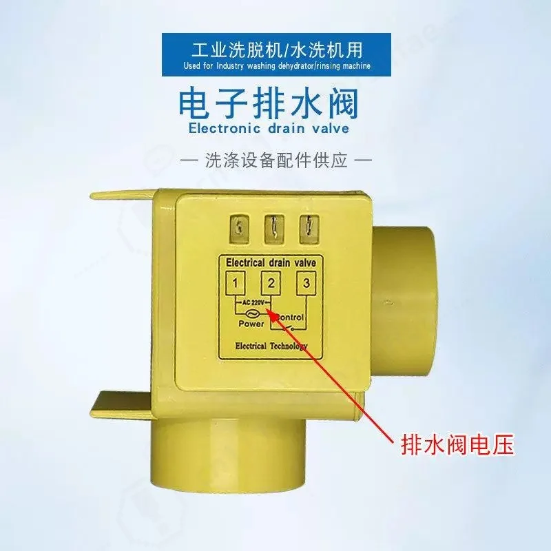 Plastic Electronic Drain Valve, 2/3 Inch 180 Degree, Replacement Part for Hotel Laundry Industrial Fully Automatic Washing