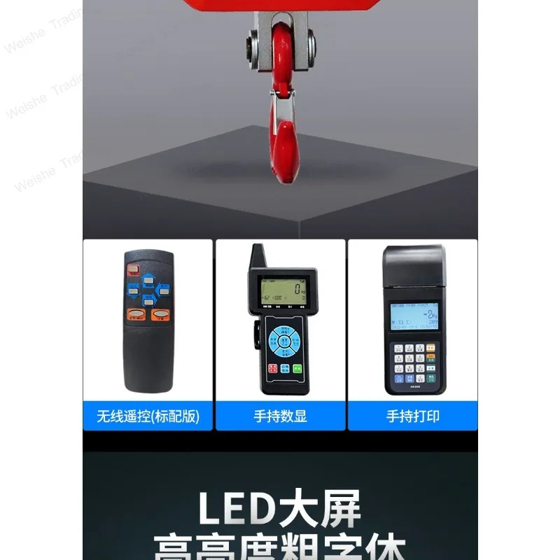 Electronic crane scale Hook scale Hanging crane driving  1T2T3T5 tons 10 tons Wireless printing crane electronic