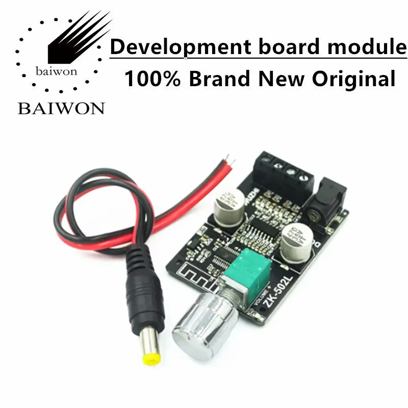 Mini Version 20W30W40W50WX2 Bluetooth 5.0 Digital Amplifier Board Knob with Volume Adjustment and Switch 502L