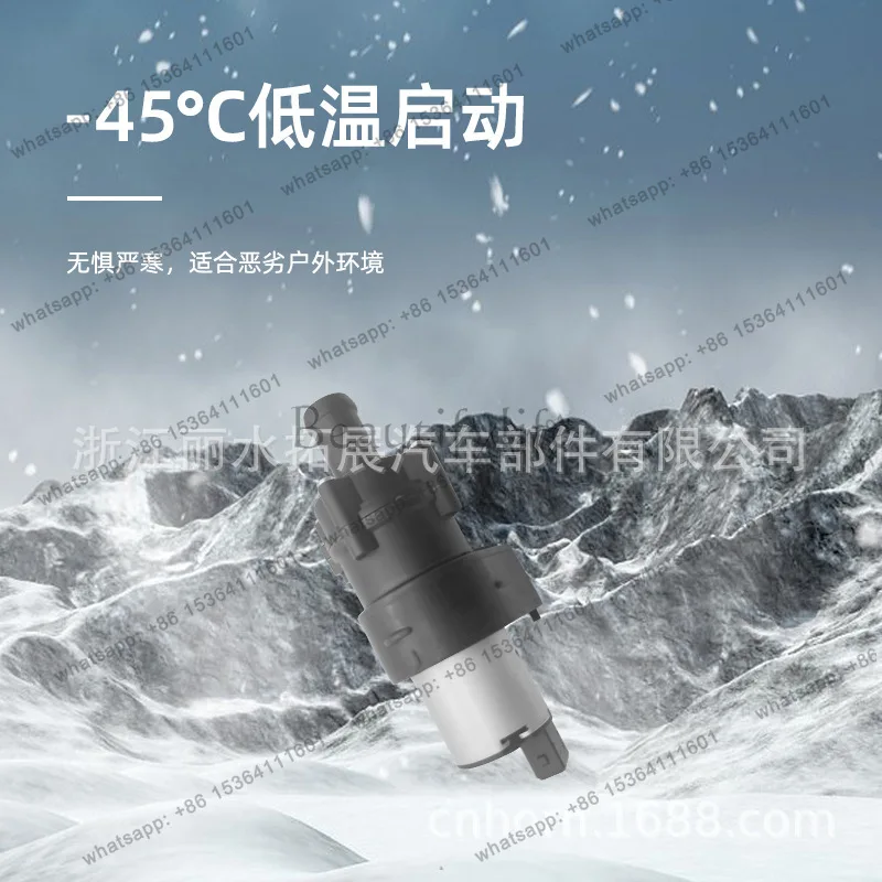 PJ automotive electronic auxiliary water pumps are suitable for water pumps